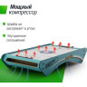 Игровой стол складной UNIX LINE Мини Аэрохоккей настольный (73х40 cм) GTHU73X40BE